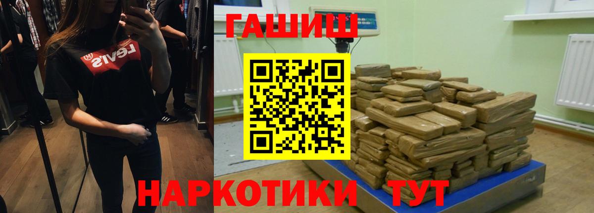 Гашиш ice o lator Кушва