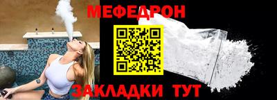 прущая мука Канаш