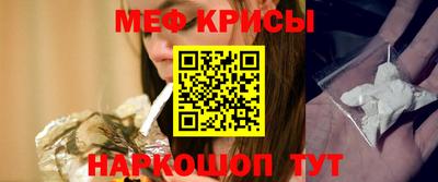 прущая мука Канаш