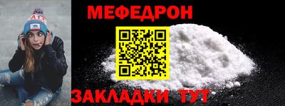 прущая мука Канаш