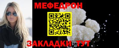 прущая мука Канаш