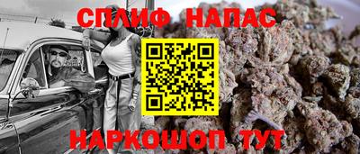 прущая мука Канаш