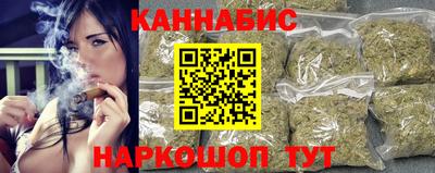 дистиллят марихуана Камышлов