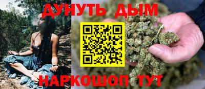 дистиллят марихуана Камышлов
