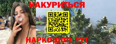 дистиллят марихуана Камышлов