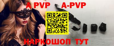 прущая мука Канаш