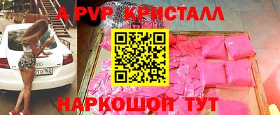 прущая мука Канаш