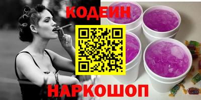 хмурый Кандалакша