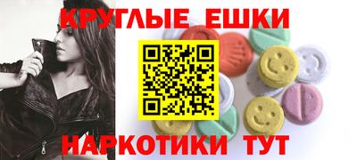 дистиллят марихуана Камышлов