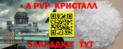 хмурый Кандалакша