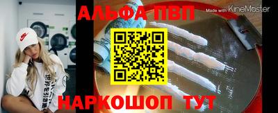дистиллят марихуана Камышлов
