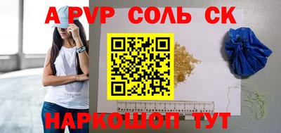 хмурый Кандалакша
