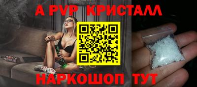 прущая мука Канаш