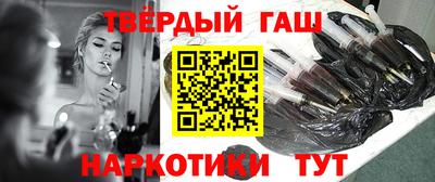 дистиллят марихуана Камышлов