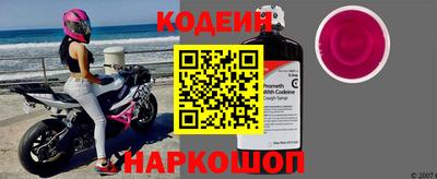 хмурый Кандалакша