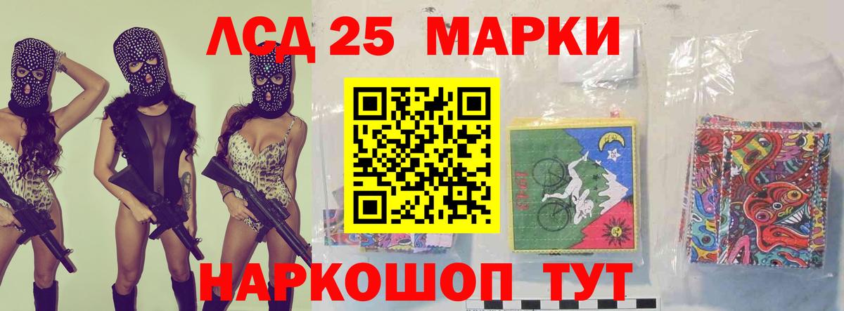 Кушва  LSD-25 экстази кислота  Лсд 25 экстази  Вход с VPN 