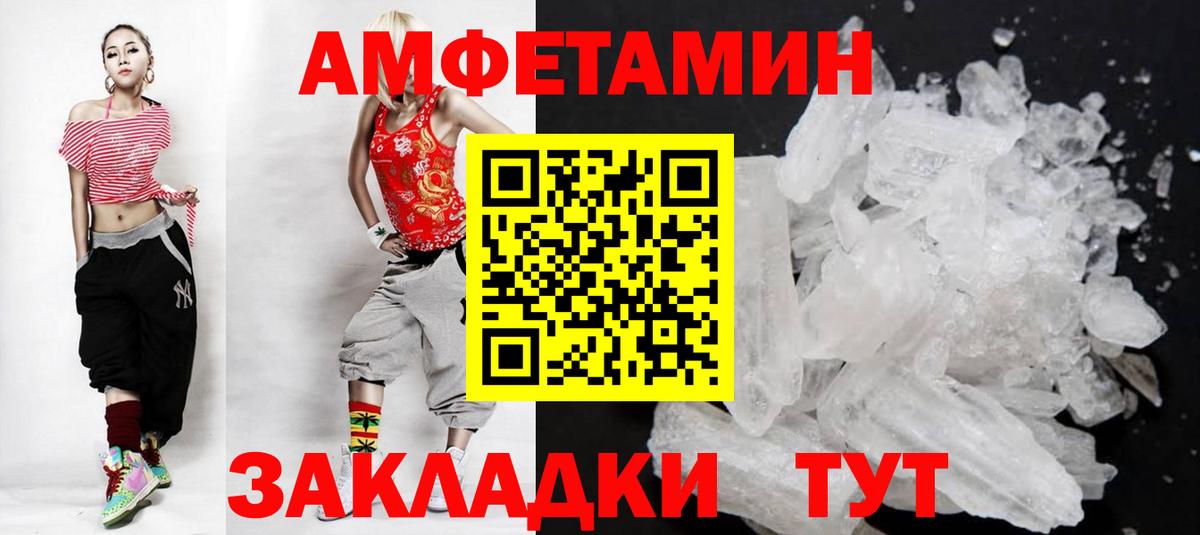 Первитин винт  Вход с VPN  Кушва 