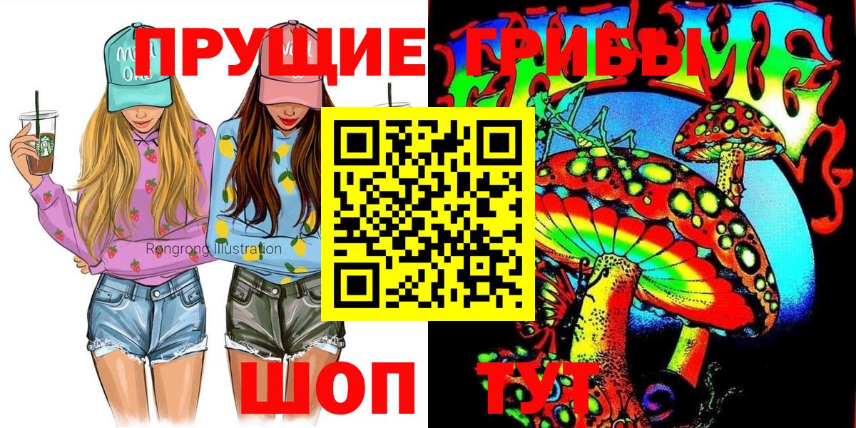 Кушва  Галлюциногенные грибы GOLDEN TEACHER  Вход с VPN  Псилоцибиновые грибы Psilocybe 