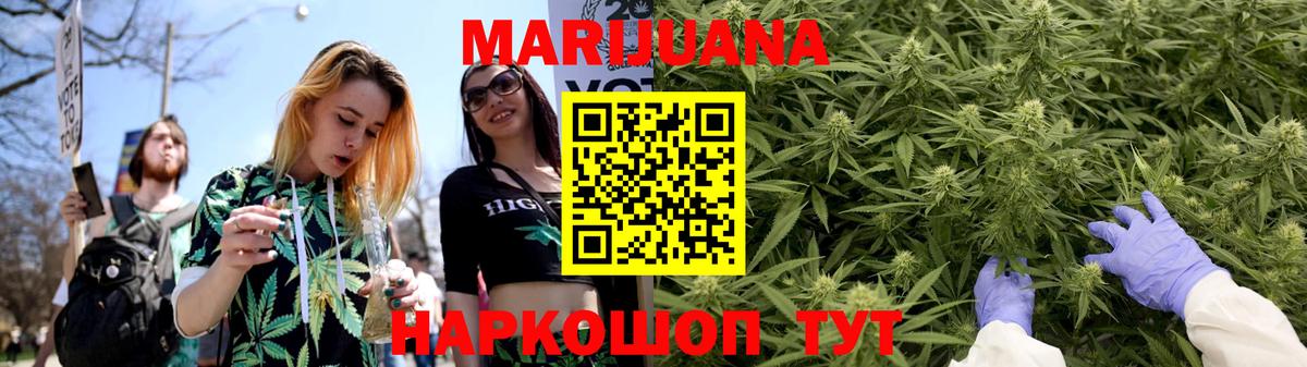 Бошки марихуана SATIVA & INDICA  Вход с VPN  Шишки марихуана Bruce Banner  МАРИХУАНА тримм  Шишки марихуана THC 21%  Кушва 