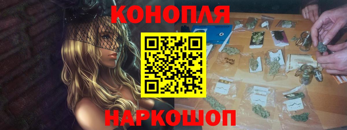Шишки марихуана OG Kush Кушва